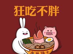-泉鲤章鱼烧(互联宝地店)