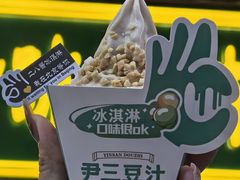 -尹三豆汁(前门旗舰店)