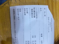 -文昌邓记清补凉(西沙路店)