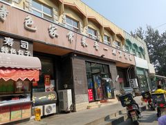 门面-晋一碗刀削面·特色家常菜(云岗店)