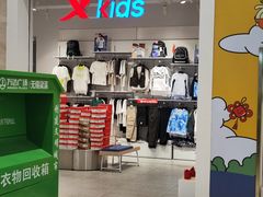 -万达广场(梁溪店)