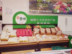 -第一食品(中环百联店)