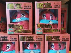 -南昌双子塔303观光厅