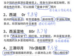 -西湖文化广场