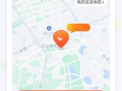 -范湖(地铁站)