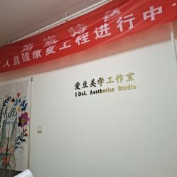 -程氏苗堂苗技养生