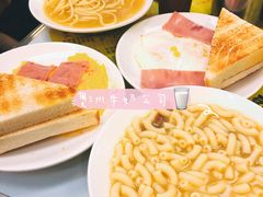 -澳洲牛奶公司(佐敦店)