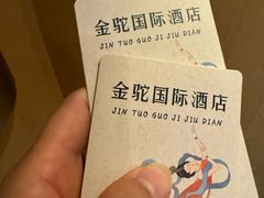 -敦煌富国酒店
