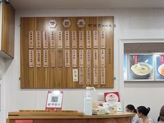 -阿娘面馆