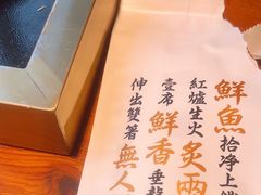 -鱼谦脆皮烤鱼(华阳城店)