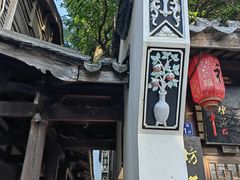 -三坊七巷历史文化街区