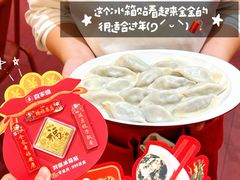 -喜家德虾仁水饺(景枫中心店)