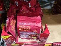 -山姆会员商店(大连店)