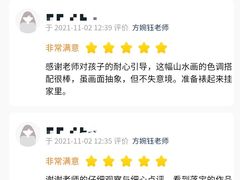 -杨梅红艺术教育(西安高新唐延教学中心)