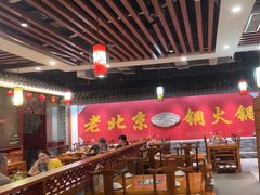 -乐宴·老北京铜火锅(桂庙店)