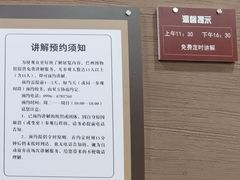 -巴音郭楞蒙古自治州博物馆