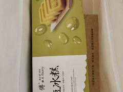 海苔酥松小贝-鲍师傅糕点(国金街店)