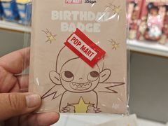 -泡泡玛特POPMART(凯德大峡谷店)