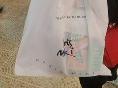 -巴黎三城(百联南方购物中心店)