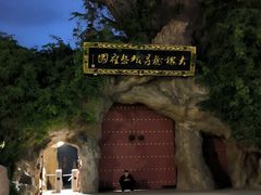 -大槐树寻根祭祖园