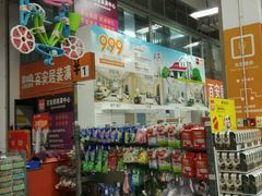 -百安居装修建材卖场(罗湖店)