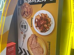 -超级鸡车(曹杨路店)