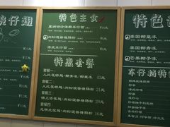 菜单-食盈碗仔翅(星玺广场店)