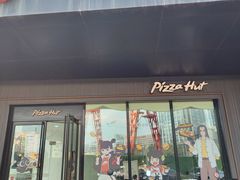 -必胜客(东大桥店)