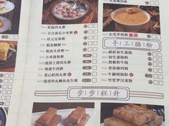 -莞香楼·正宗东莞菜(东升店)