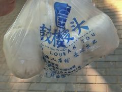 -天泽祥·鼓楼馒头(鼓楼店)