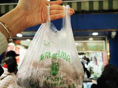 -芳婆糕团店(王府大街店)