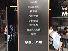 -中海环宇荟