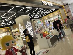 -泡泡玛特POPMART(赛格国际购物中心店)