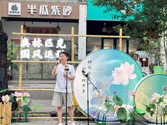 -坂田手造文化街