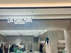 -合景·悠方(成都店)