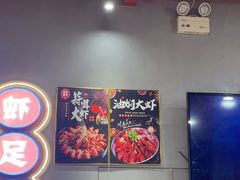 -柒五龙虾(八王寺店)