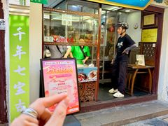 -上海七宝领展广场