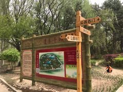 -青城公园