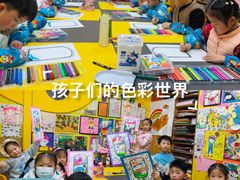 -大卫美术教育(中南路校区)