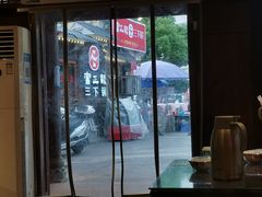 门面-富正毅三下锅·湘西韵味(天门山索道店)