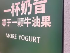 -火炉火自助餐(枫蓝国际店)