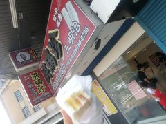 -洪瑞珍三明治(忠孝店)