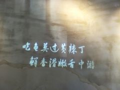 -小小河边鱼(天润城店)
