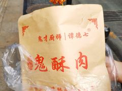 -八一好吃街·高品美食广场