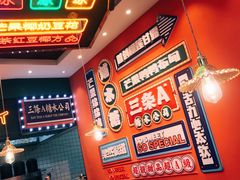 -三条A糖水公司(永旺梦乐城店)