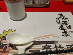 -火影忍者一乐拉面(环球港店)
