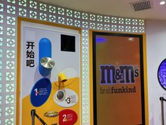 -m豆巧克力世界(上海世茂广场店)