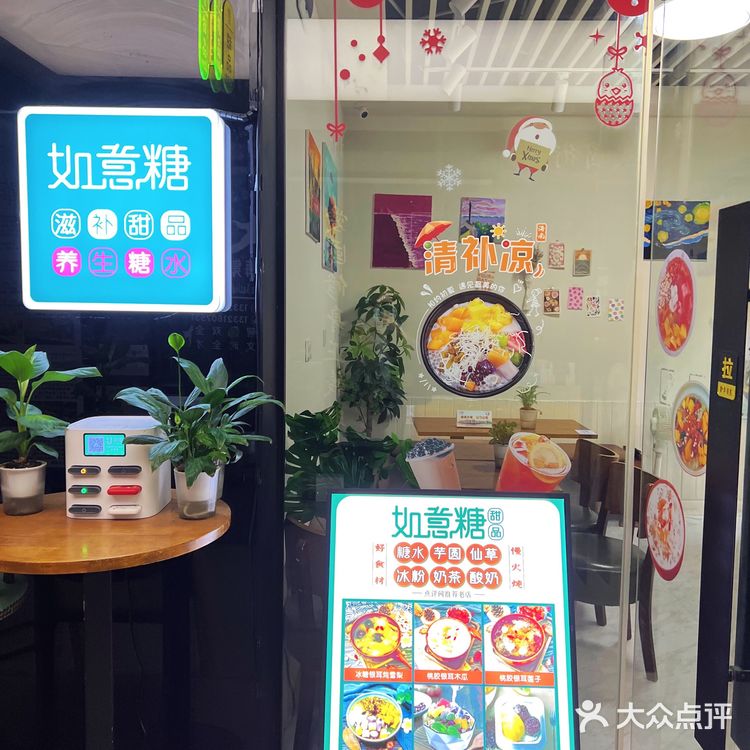 这家甜品店可以二刷