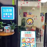这家甜品店可以二刷