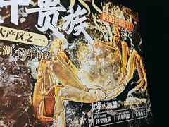 -盛焰铁板烧(王府井店)